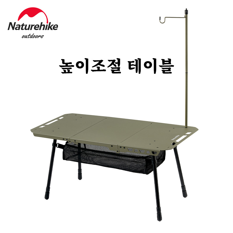 Folding Picnic Table - Naturehike Meja Taktis Meja IGT Tinggi